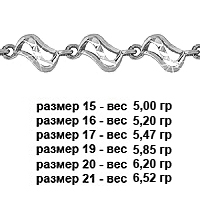 71005 Браслет из Серебра