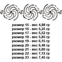 71020 Браслет из Серебра