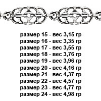 71039 Браслет из Серебра