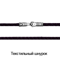 71371 Колье из Серебра с шнуром текстильным
