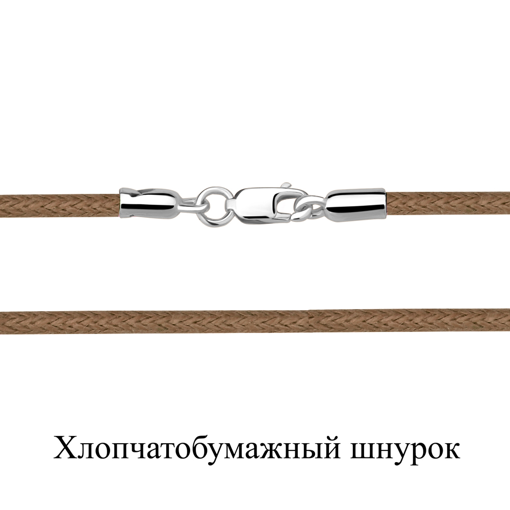 71373Х Колье из Серебра с шнуром хлопчатобумажным