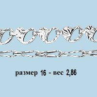 71397 Браслет из Серебра