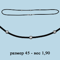 71452А Колье из Серебра с каучуком, фианитами