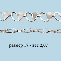 71802 Браслет из Серебра