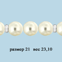 72600612 Браслет из Серебра с культ. жемчугом  ааа