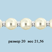 72750612 Браслет из Серебра с культ. жемчугом  ааа