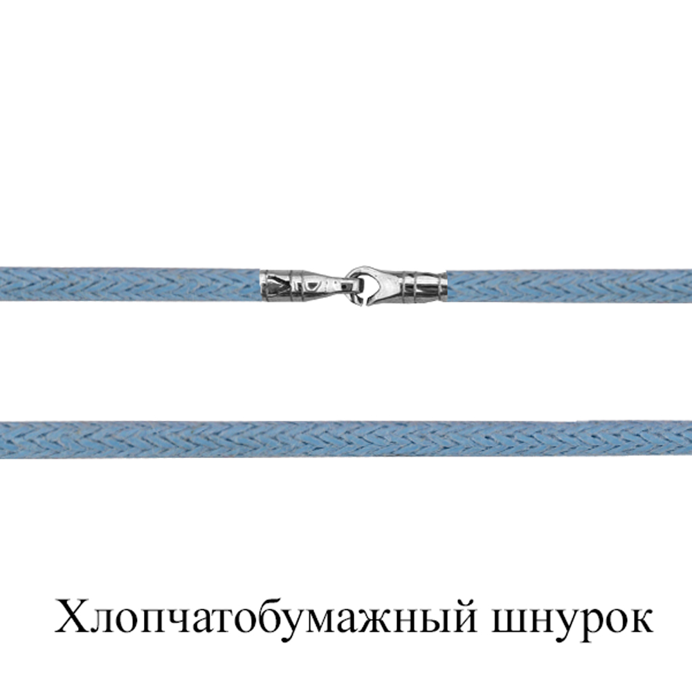 73604Ц Колье из Серебра с шнуром хлопчатобумажным