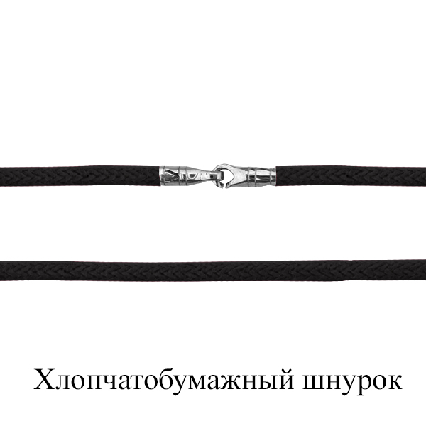 73604У Колье из Серебра с шнуром хлопчатобумажным