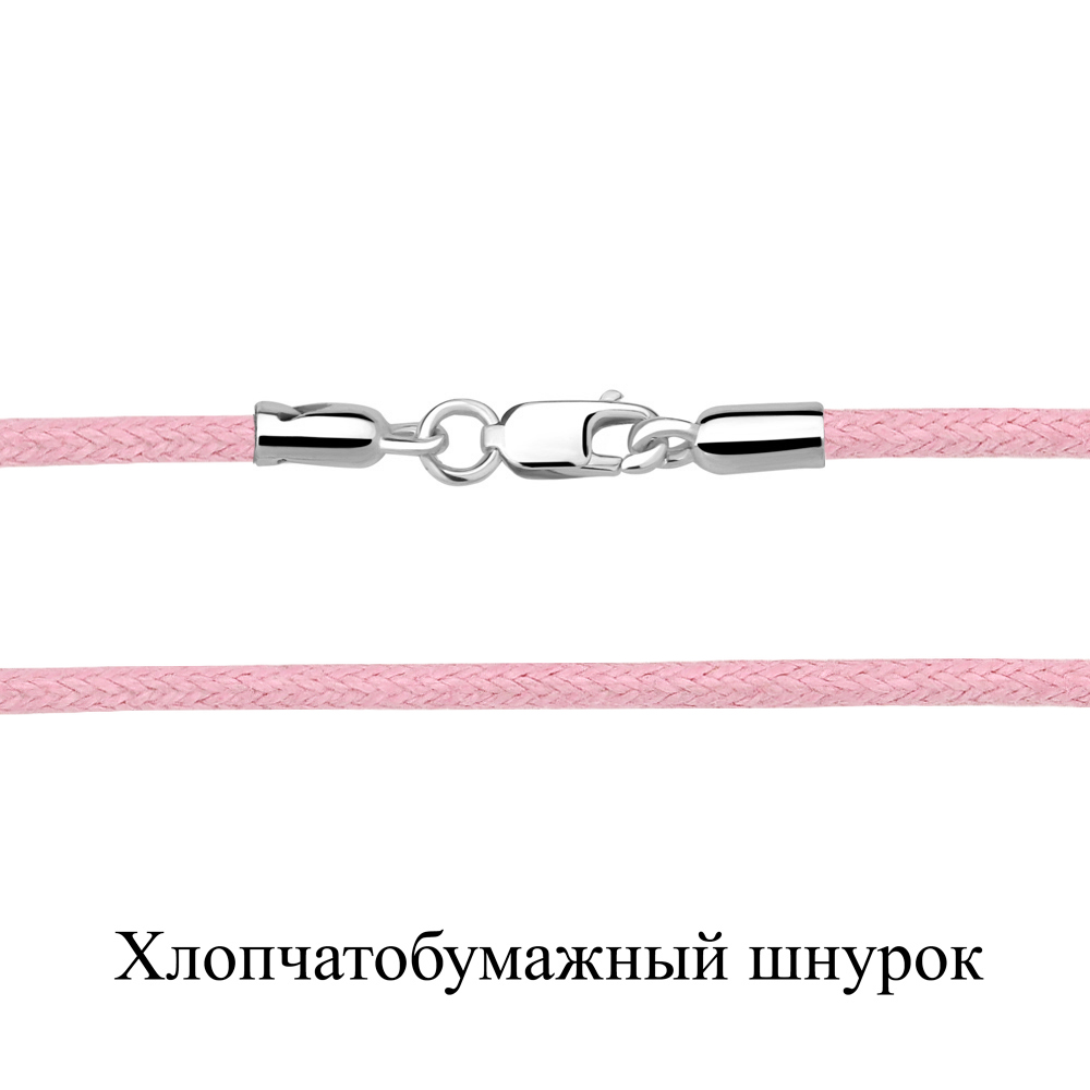 73670Ш Колье из Серебра с шнуром хлопчатобумажным
