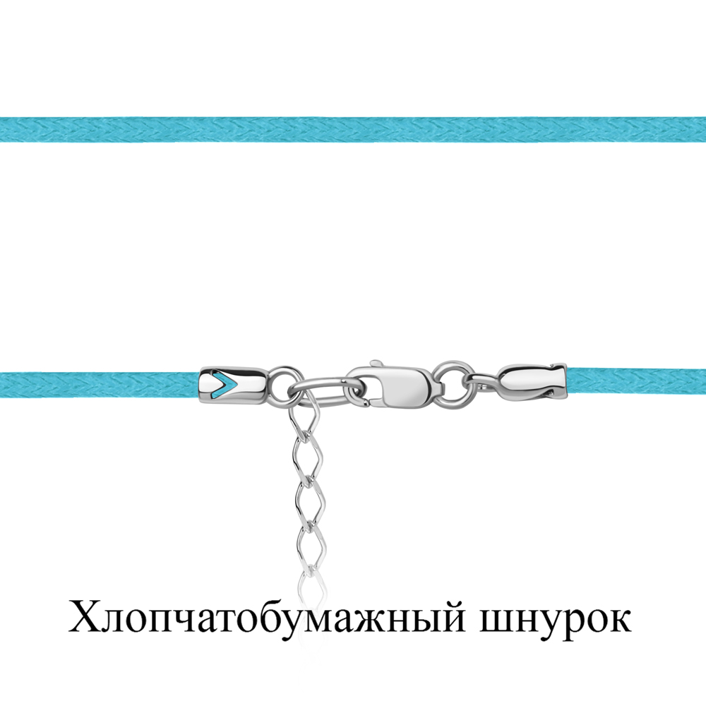 73710Ц Колье из Серебра с шнуром хлопчатобумажным