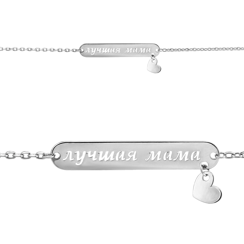 74448 Браслет из Серебра