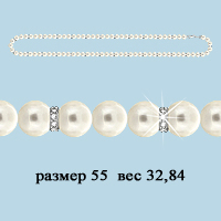 79490412А Колье из Серебра с культ. жемчугом  ааа, фианитом
