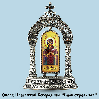 81012 Икона из Серебра с образом семистрельная, фианитами