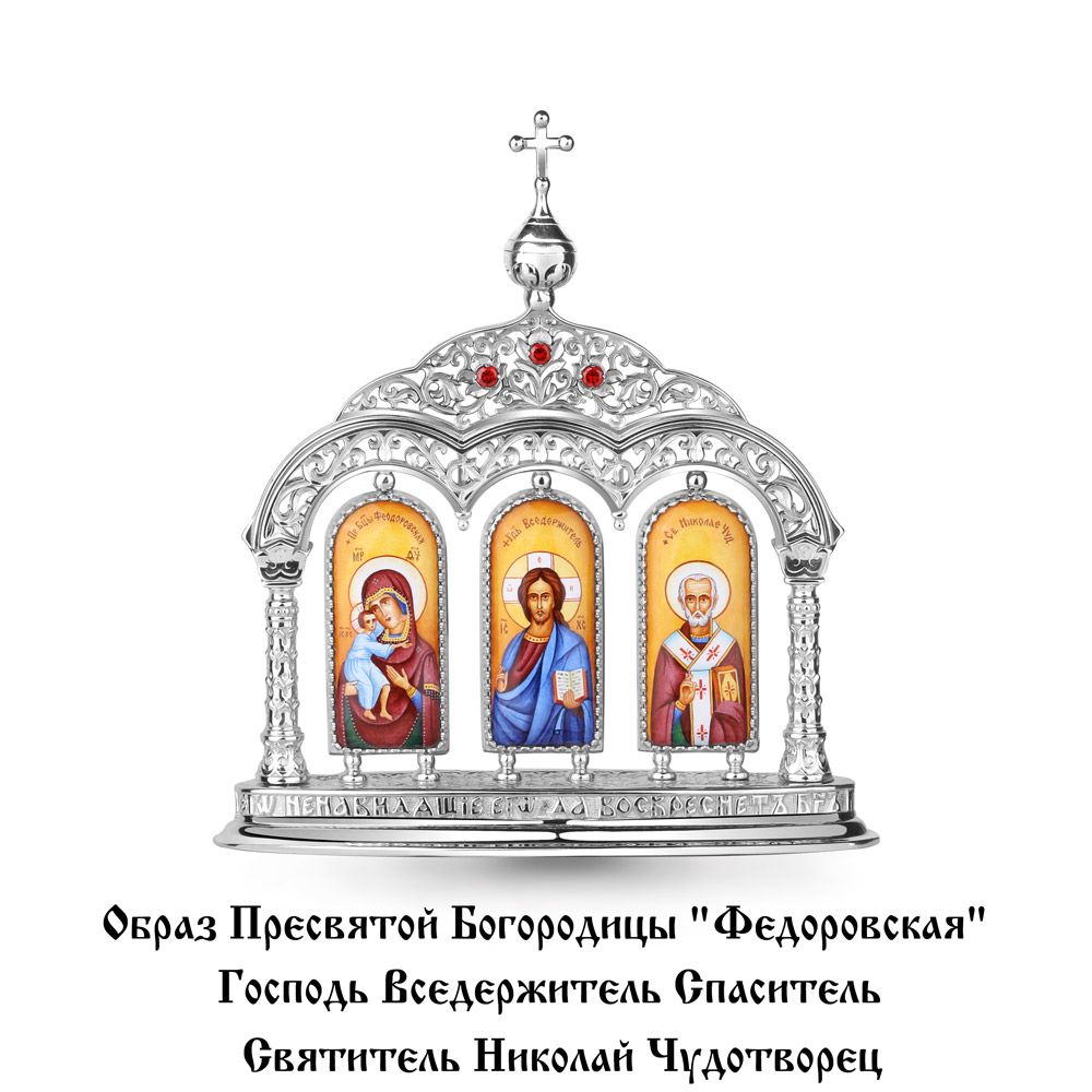 81018 Икона из Серебра с образом вседержитель, образом николаем чудотворцем, образом феодоровская, фианитами