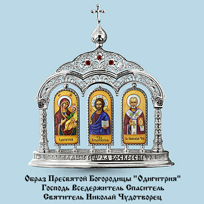 81019 Икона из Серебра с образом вседержитель, образом николаем чудотворцем, образом одигитрия, фианитами