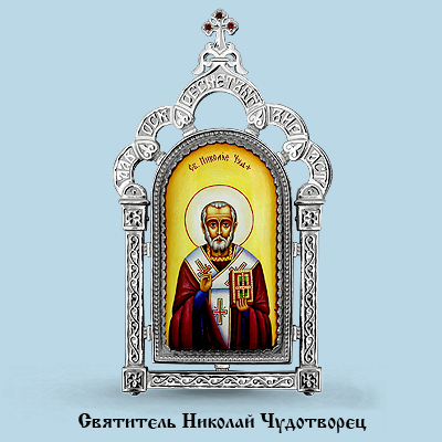 81024 Икона из Серебра с образом николаем чудотворцем, фианитами