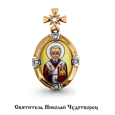 922507к Подвеска из Золота с бриллиантами, образом николаем чудотворцем