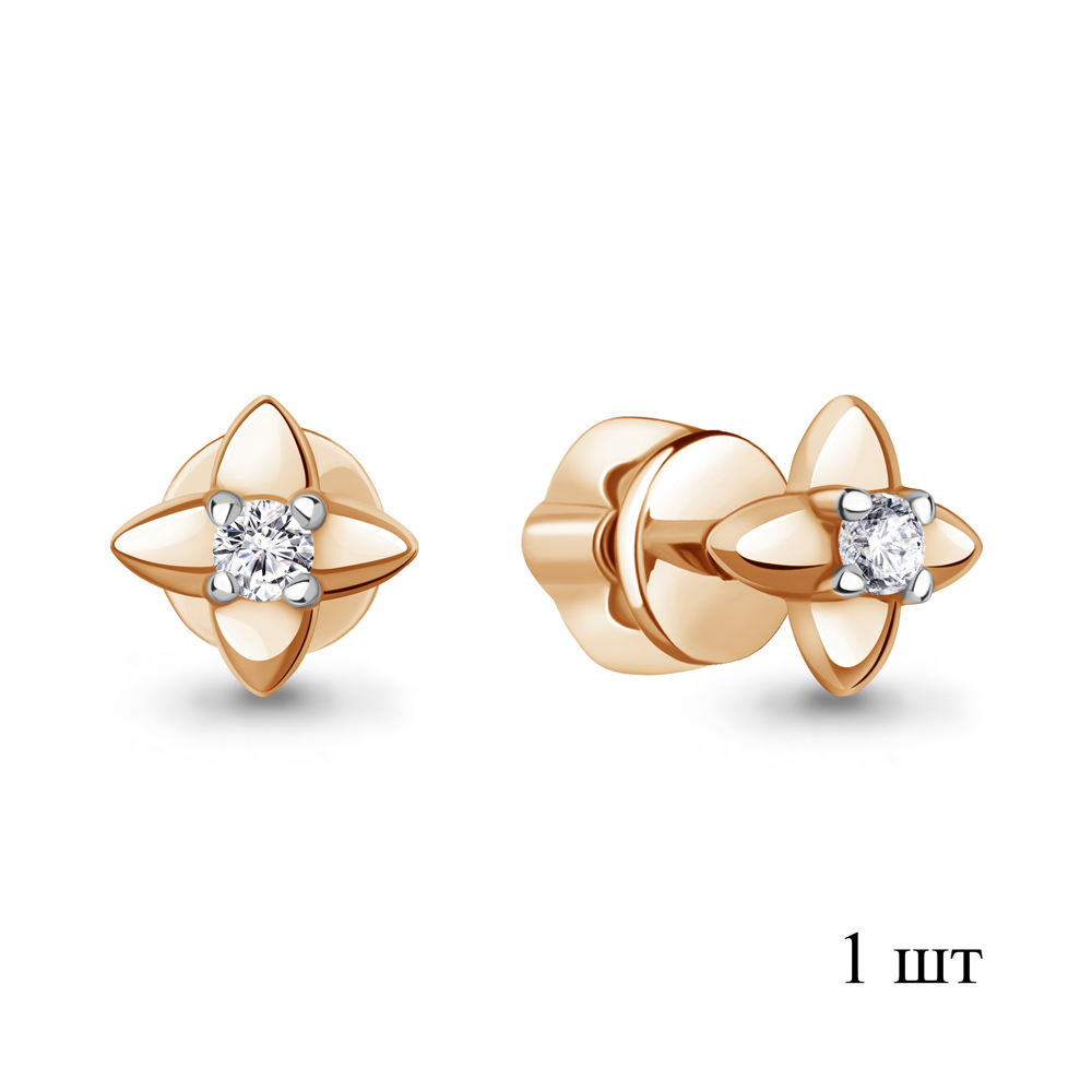 943261к Серьга из Золота с бриллиантом