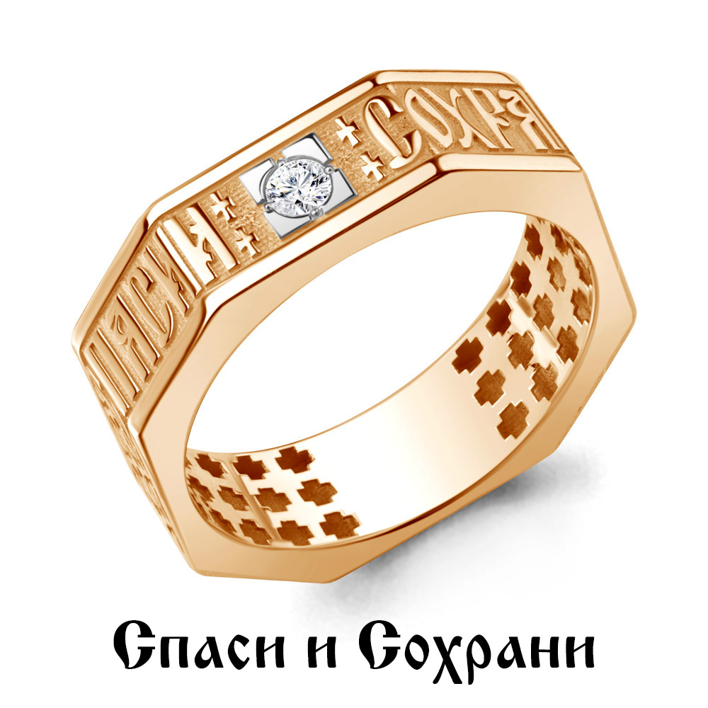 964671 Кольцо из Золота с бриллиантом
