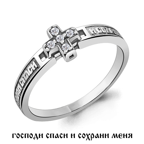 60648А Кольцо из Серебра с фианитами