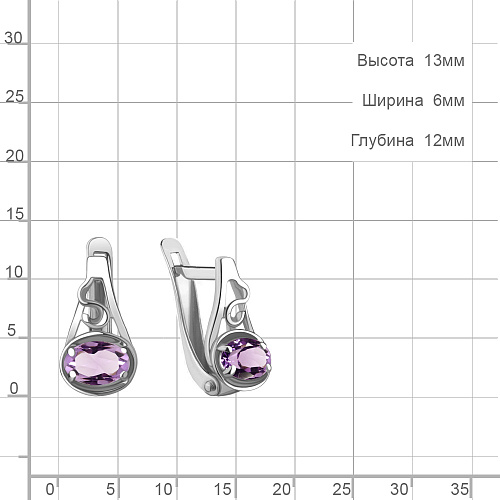 4756904 Серьги из Серебра с аметистами